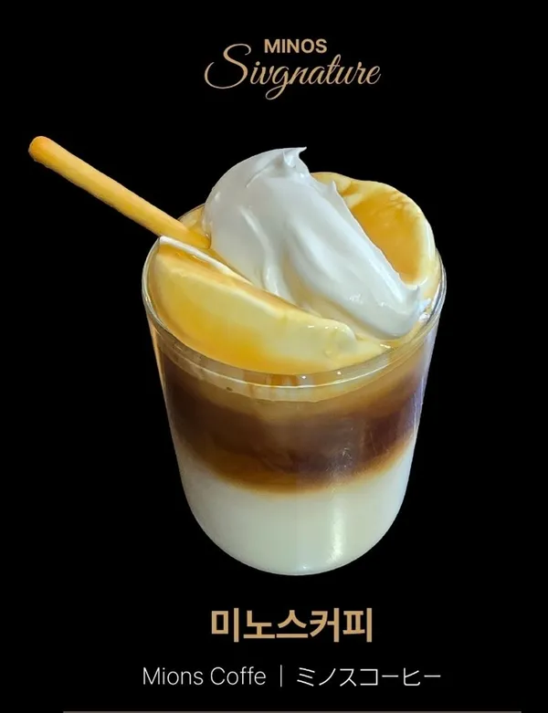 MINOSCoffeecult 사진 2