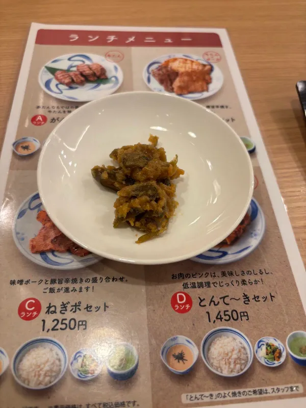 네기시 고엔도리점 사진 5