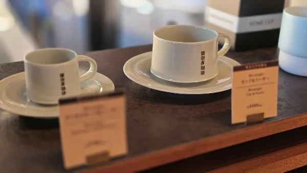 Sarutahiko Coffee Special Edition - University of Tokyo 사진 4