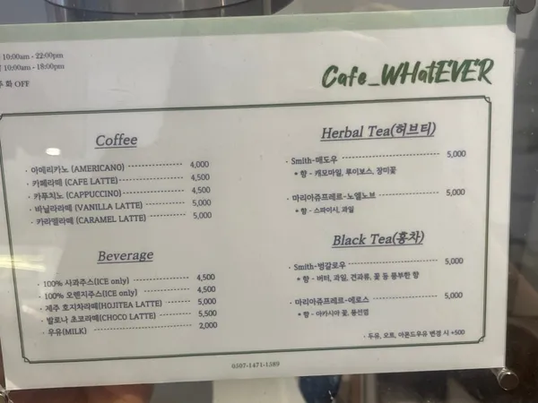 카페왓에버 사진 3