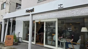 Café, Neul