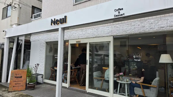 Café, Neul
