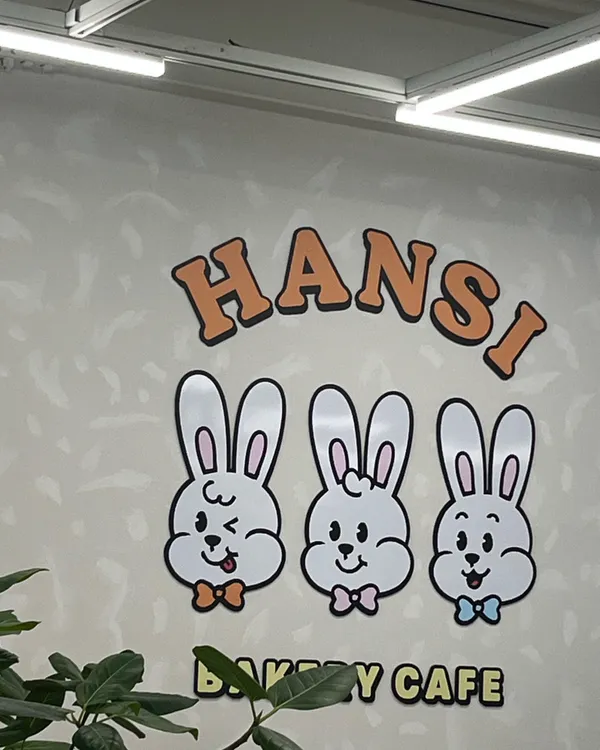 한시 사진 4