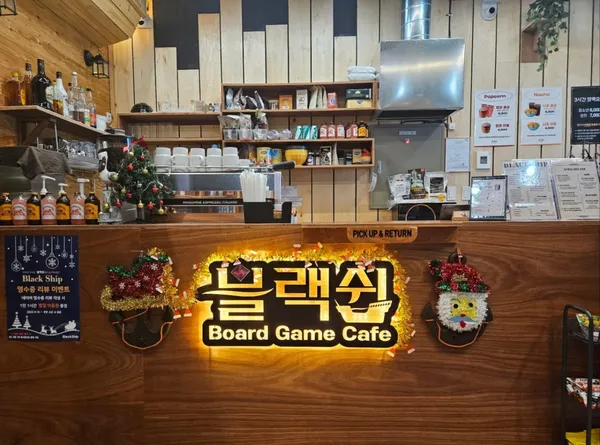 보드게임카페 블랙쉽 송도본점 사진 3