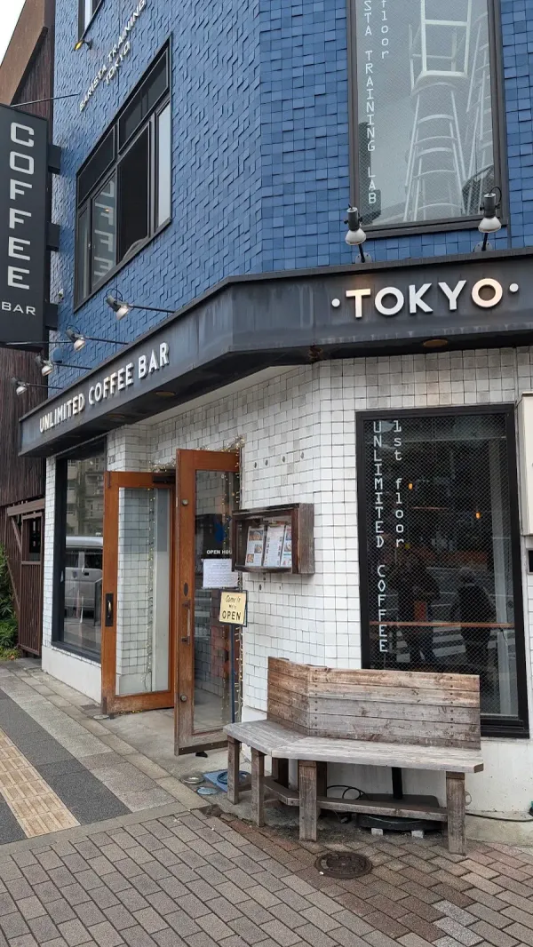 언리미티드 커피 바 사진 3