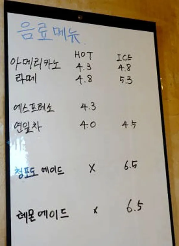 곽지원빵공방 사진 5