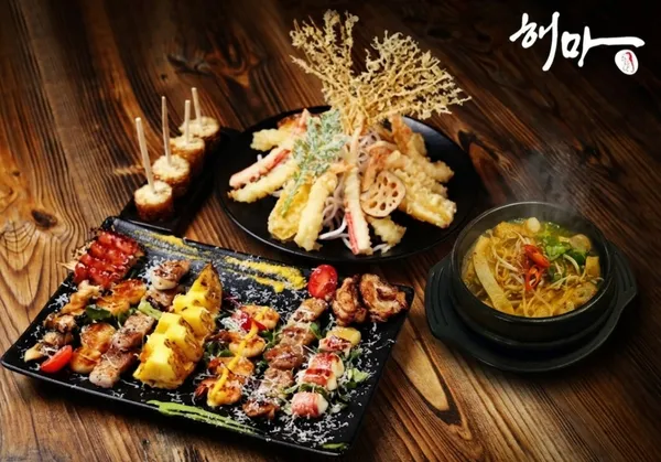 해마직화구이 사진 2