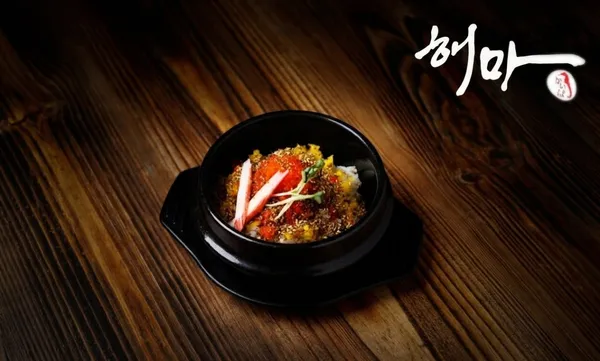 해마직화구이 사진 3