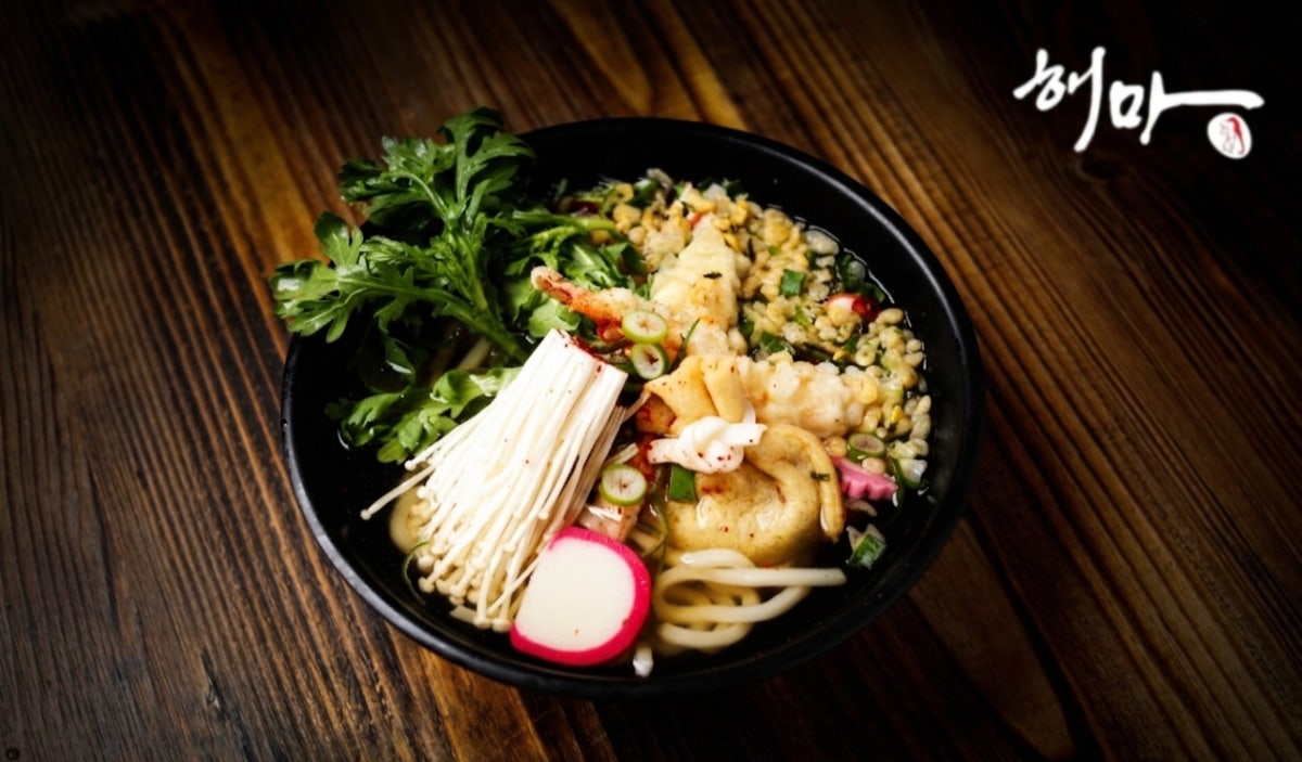 해마직화구이 사진 4