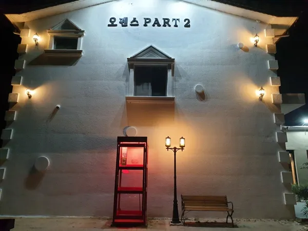 오펜스part2 사진 4