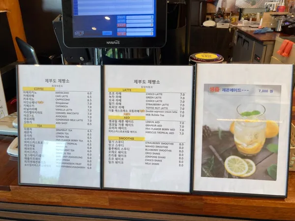 제부도제빵소 사진 2