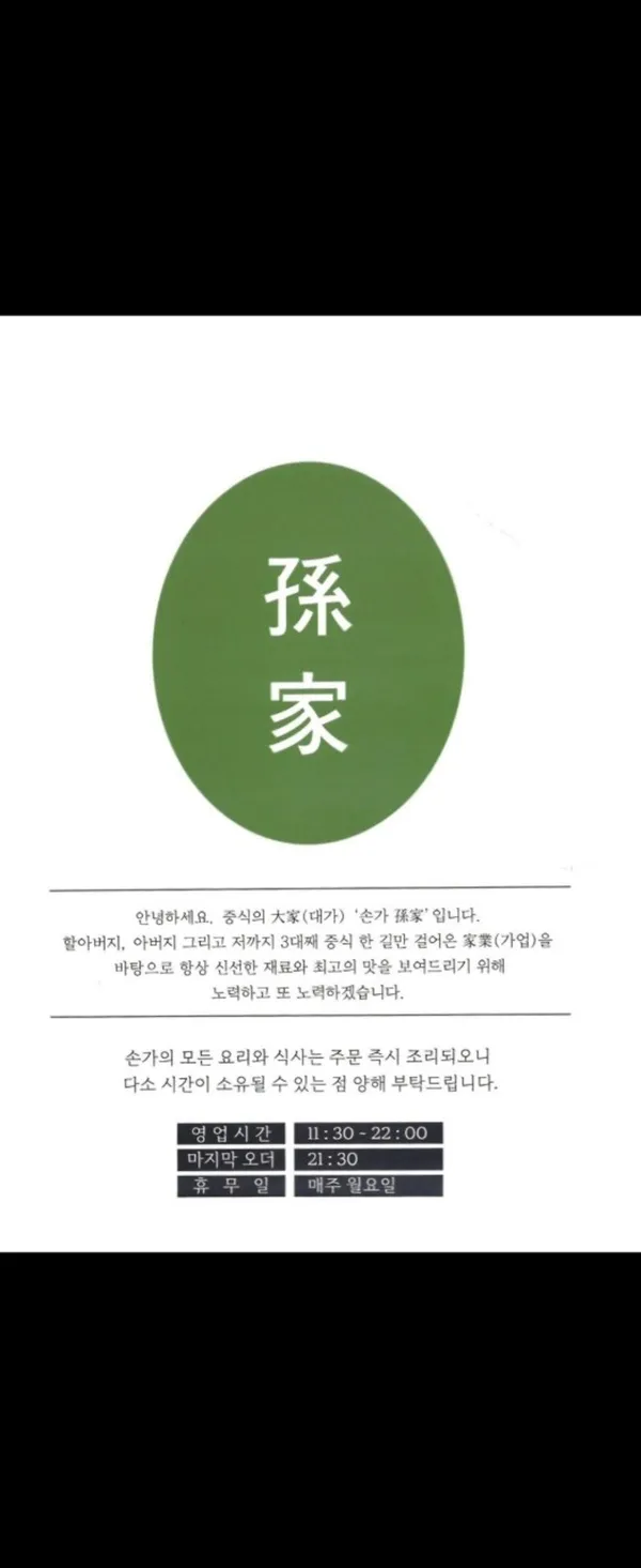 손가 사진 2