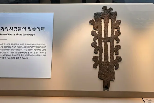 합천옥전고분 사진 4