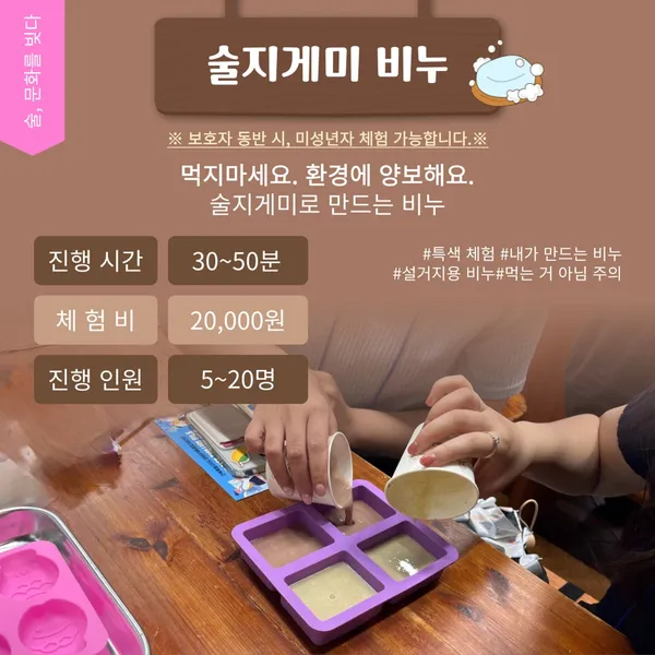 전주전통술박물관 사진 3