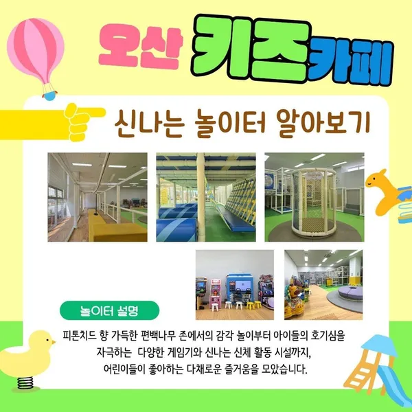 오산미니어처빌리지 사진 2