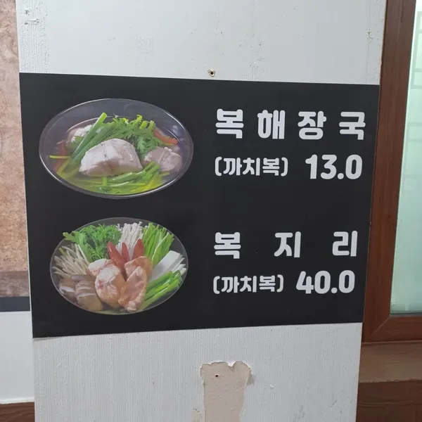 은빛식당 사진 5