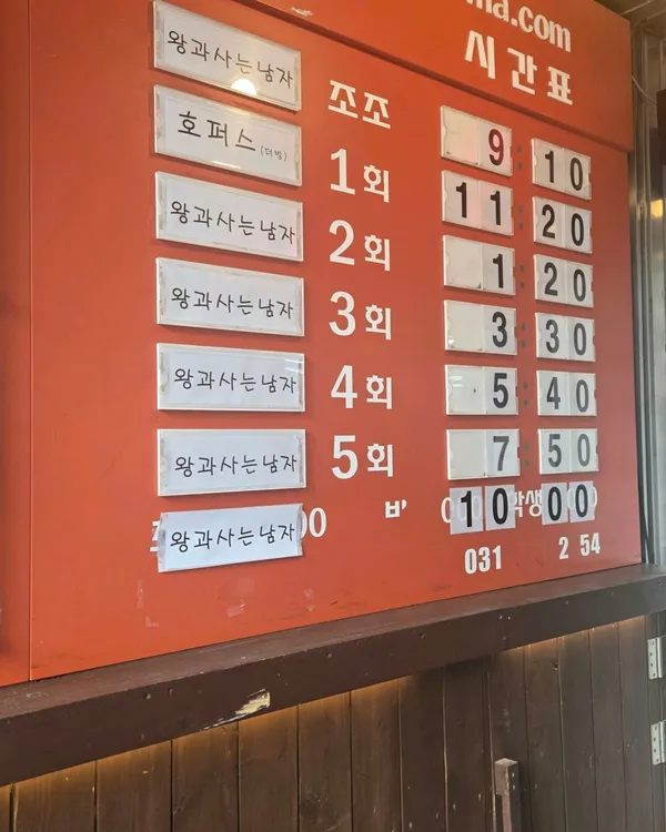 양평시네마 사진 5