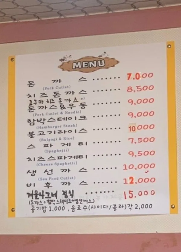 겨울나그네 사진 3