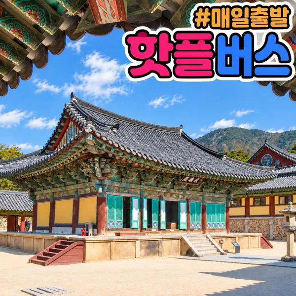 월정교 사진 4