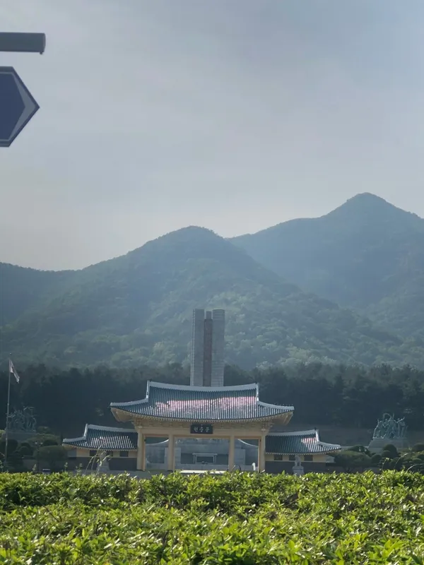 국립대전현충원 사진 4