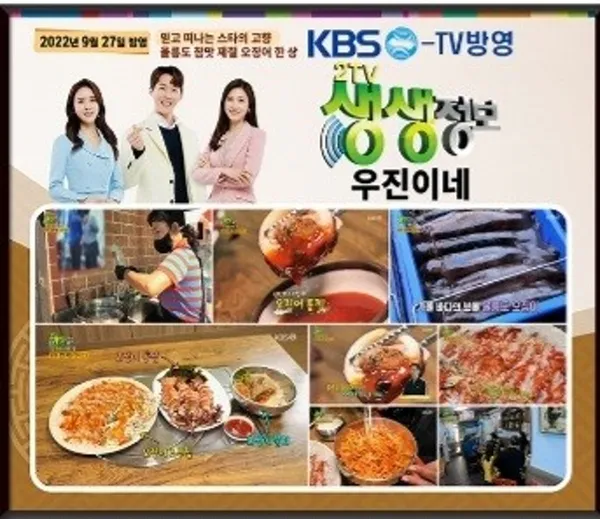 우진이네 사진 2