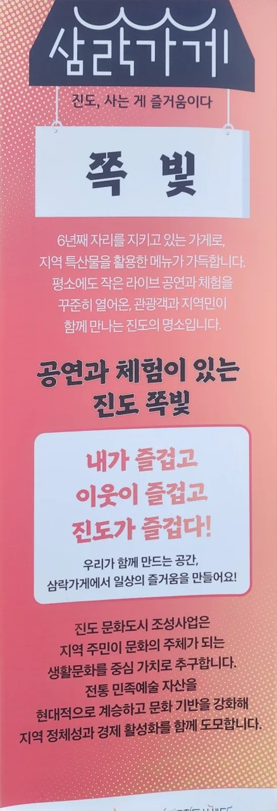 쪽빛 사진 5