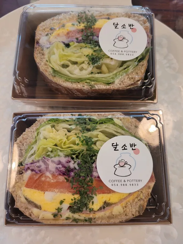 달소반 사진 2