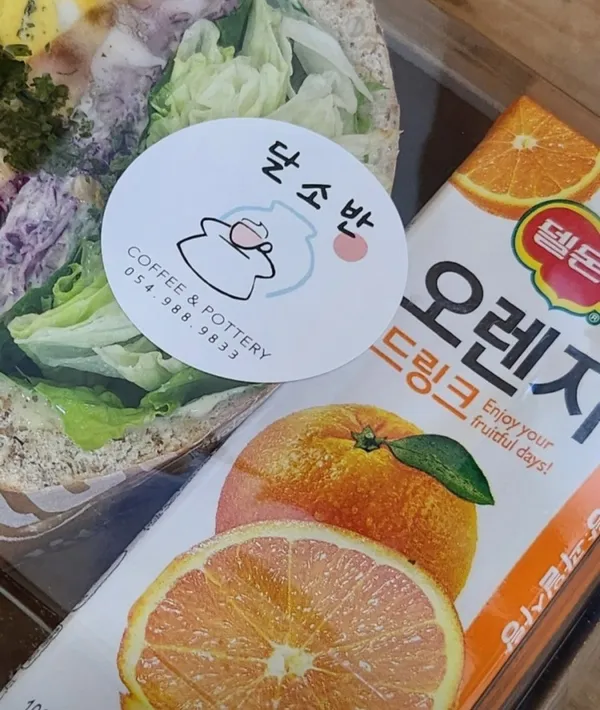 달소반 사진 3