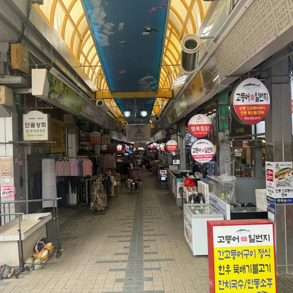 안동찜닭골목 사진 3