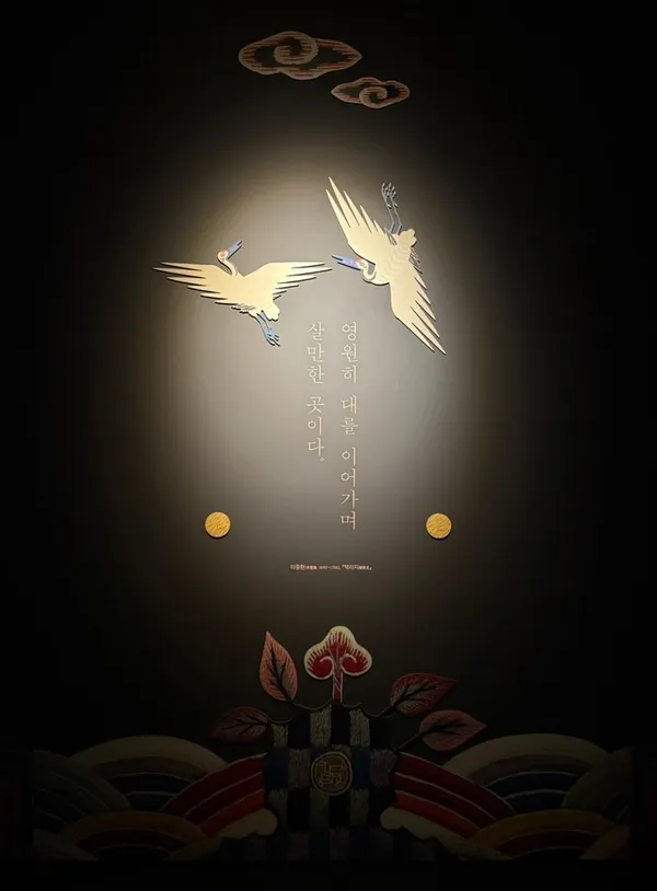 대전시립박물관 사진 2