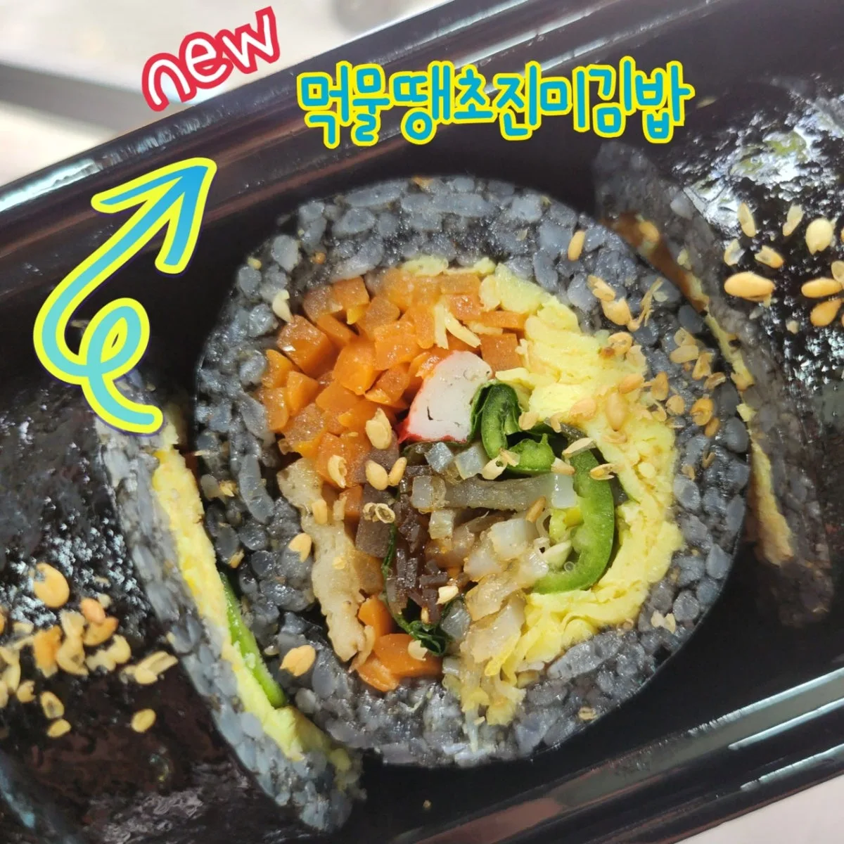 アリラン キンパ