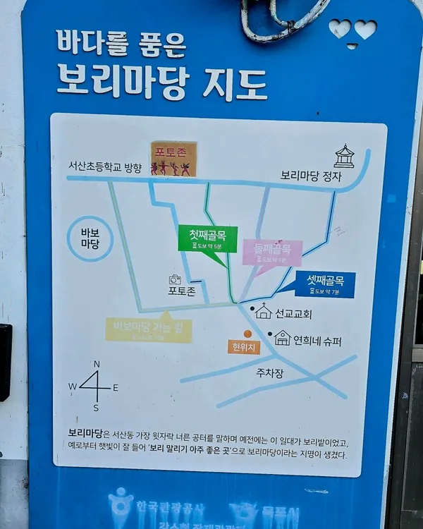 연희네슈퍼 사진 2