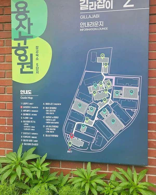 장교숙소5단지 사진 4