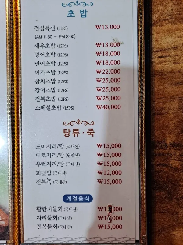 아란어가 사진 4