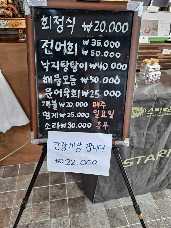 아란어가 사진 5