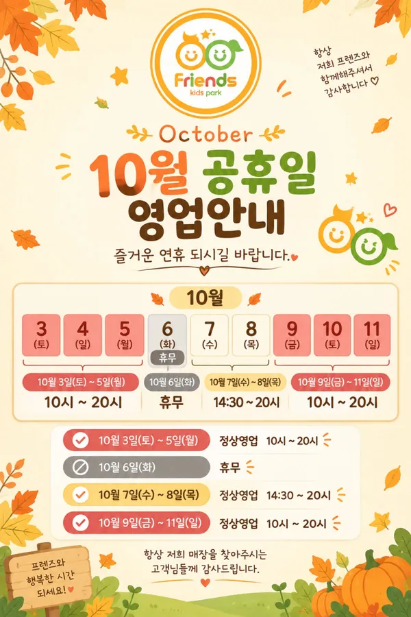 프렌즈 사진 2