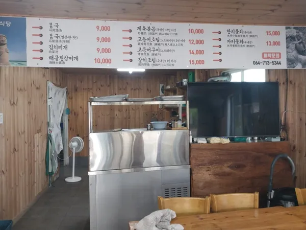 삼영식당 사진 5