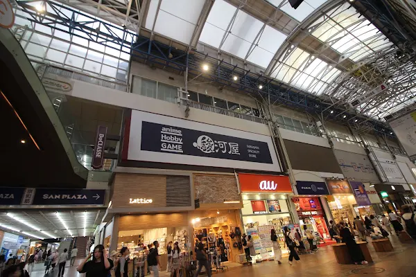 Surugaya Kobe Sannomiya Store #1