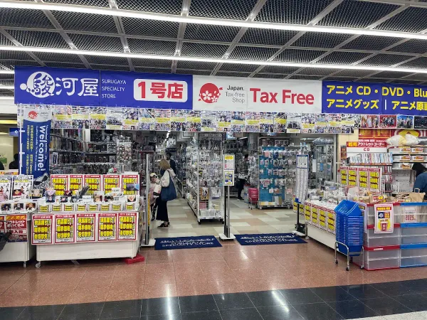Surugaya Kobe Sannomiya Store #1 사진 5