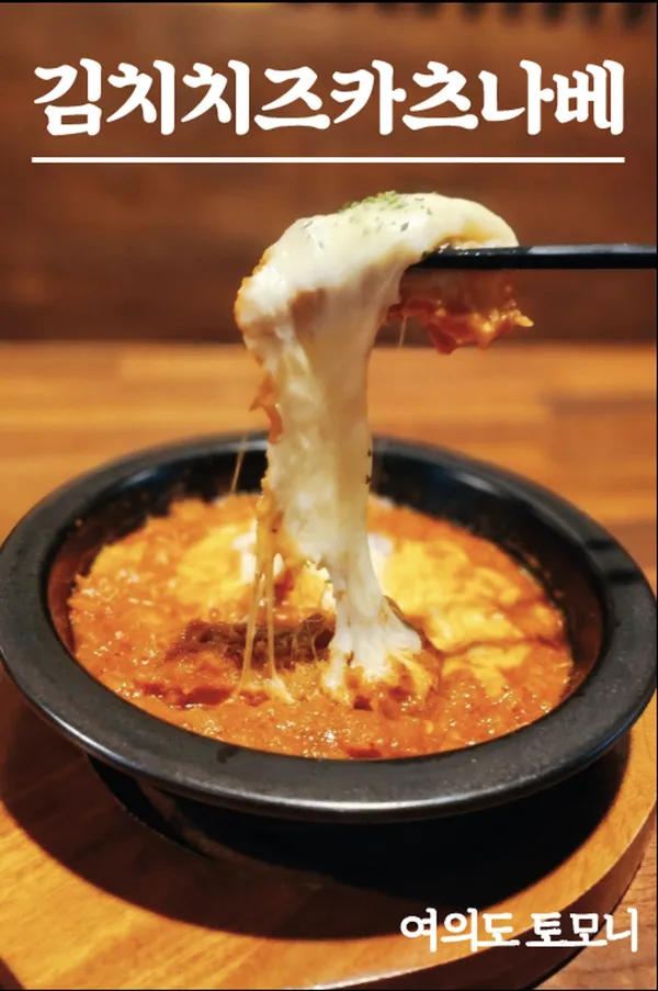 토모니 사진 5