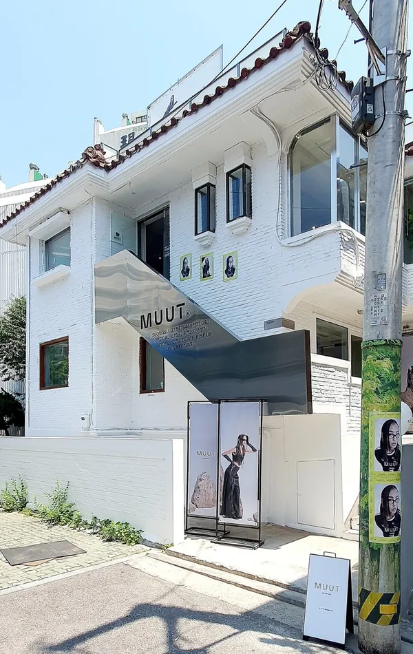뭍 성수점 사진 3