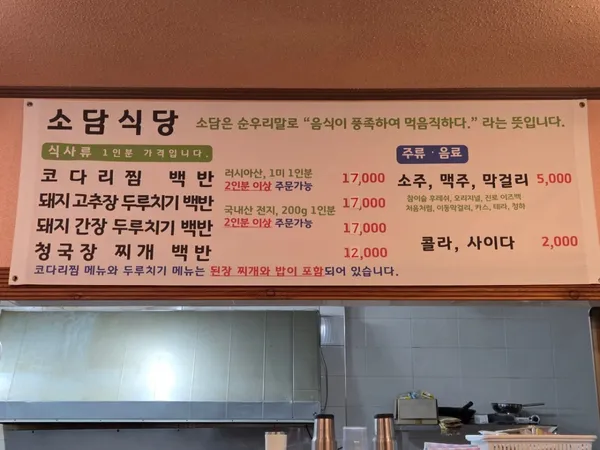 소담 사진 5