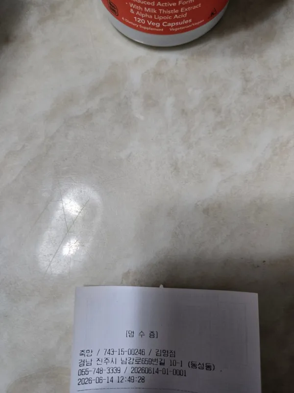죽향다구점 사진 5