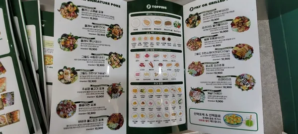 폴라니포케 연산점 사진 3