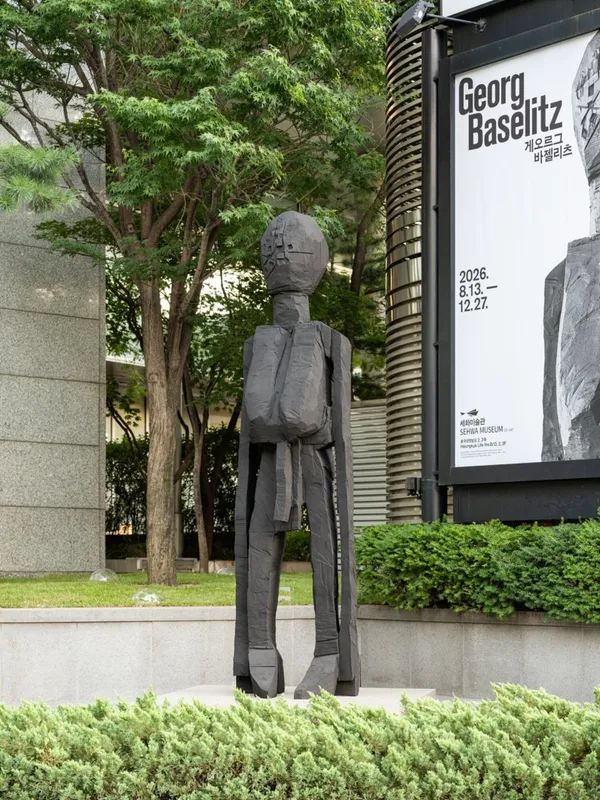 세화미술관 사진 4