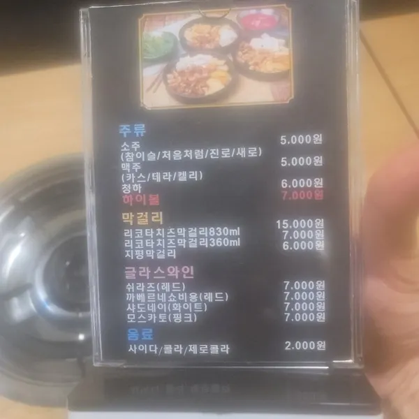 혜원소곱창 사진 5