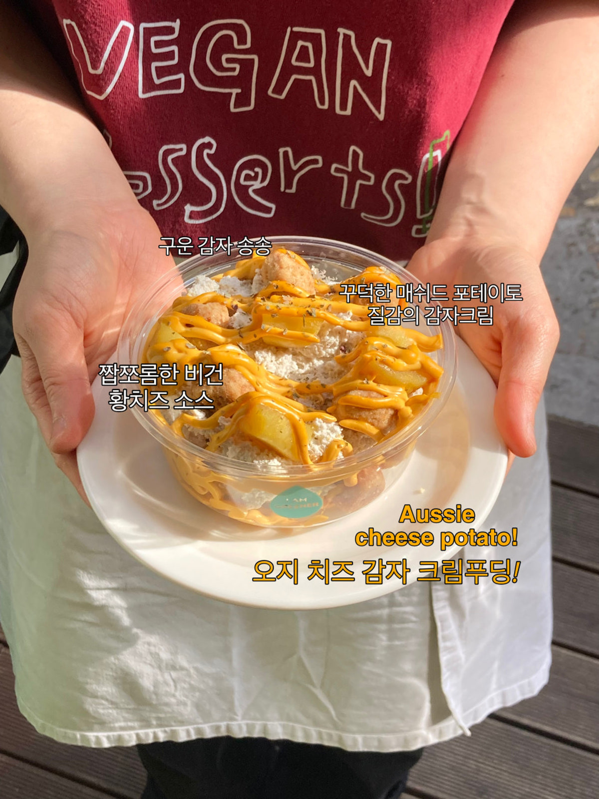 뭉구점 비건베이커리 사진 4