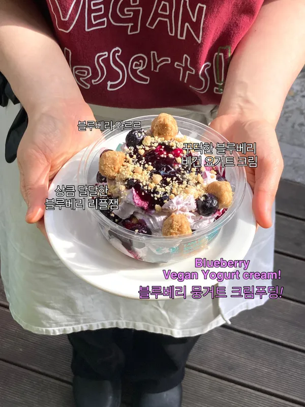 뭉구점 비건베이커리の写真5