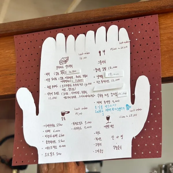 뤼도 발루즈 사진 4