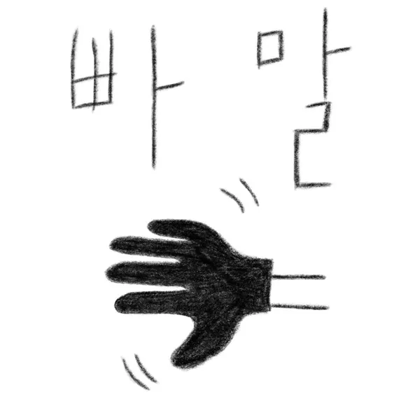 뤼도 발루즈 사진 5